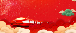 高铁票平安春运烟花红色背景高清图片