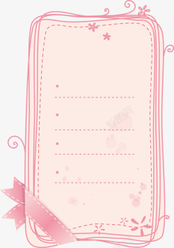 粉色文本框矢量图素材