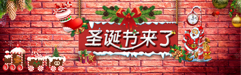 圣诞复古红色背景海报psd设计背景_新图网 https://ixintu.com 圣诞树 圣诞礼物 圣诞老人 圣诞袜子 复古红色墙 红色圣诞