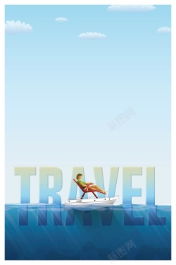 假日度假蓝色矢量简约夏季旅游海报背景高清图片