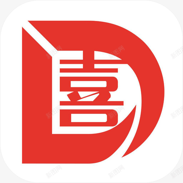 手机到喜啦工具app图标png_新图网 https://ixintu.com APP 到喜啦 工具 应用logo 手机app 手机到喜啦软件app图标 繁体喜字