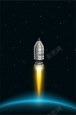 火箭企业文化展板海报背景矢量图背景