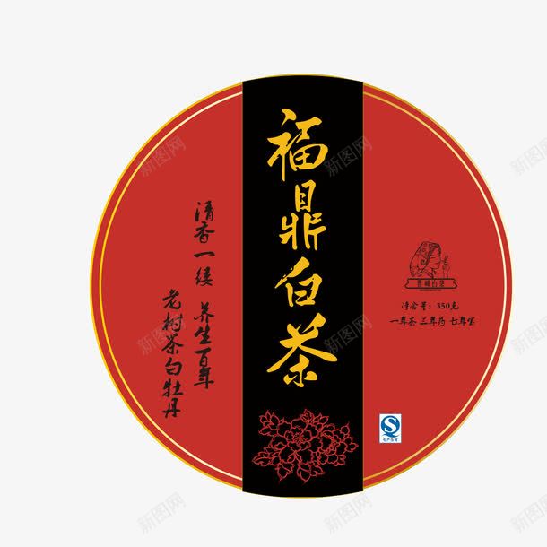 红色圆形福鼎白茶包装png免抠素材_新图网 https://ixintu.com 包装 圆形 白茶 福鼎 福鼎白茶 红色