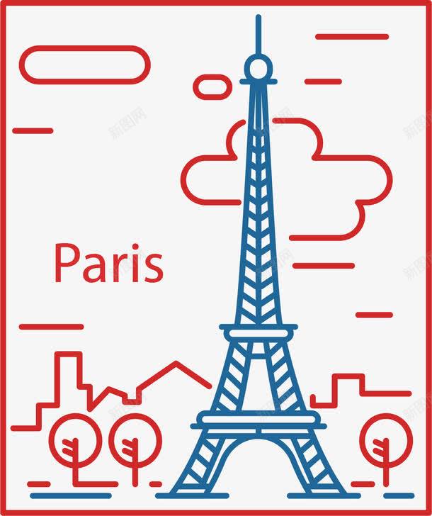 法国巴黎邮票png免抠素材_新图网 https://ixintu.com 巴黎 巴黎铁塔 法国 矢量素材 红蓝色