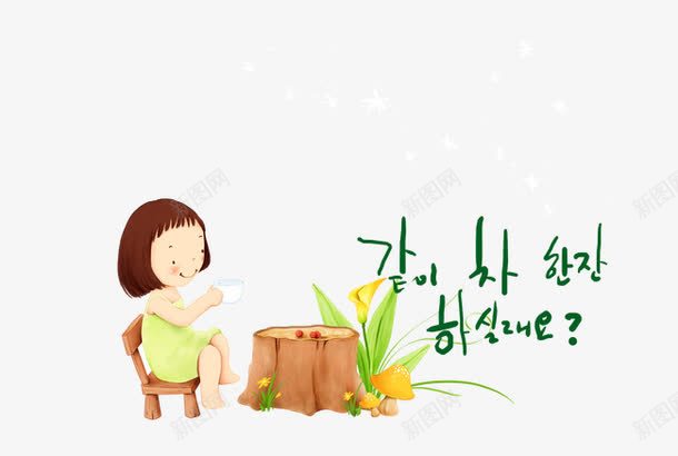卡通插画png免抠素材_新图网 https://ixintu.com 儿童彩绘情景 儿童节元素 卡通插画 卡通设计 可爱卡通儿童 韩文