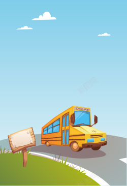 黄色校车汽车学生卡通卡通校车巴士停靠站海报背景矢量图高清图片