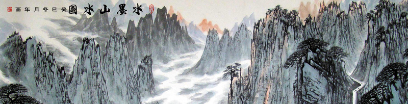 国画山水画淘宝背景图bannerpsd设计背景_新图网 https://ixintu.com banner 中国风 国画山水画 海报banner 淘宝背景图