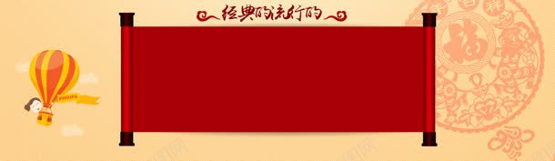 中国风大红色的海报jpg设计背景_新图网 https://ixintu.com 国风 海报 红色