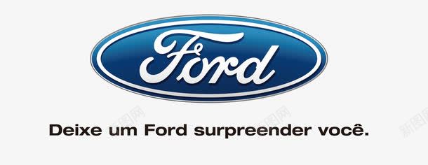 福特图标png_新图网 https://ixintu.com Ford logo 矢量车标 福特