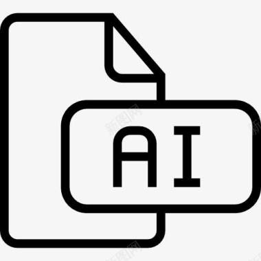 人工智能文件行程接口符号图标图标