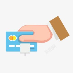 刷卡付钱刷卡支付元素高清图片
