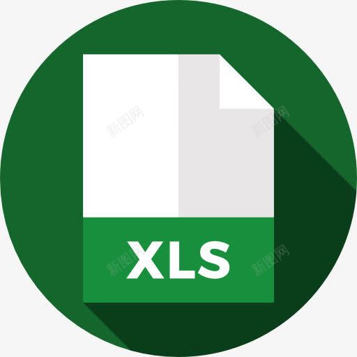 xls图标png_新图网 https://ixintu.com xls文件和文件夹 扩展格式 文件 档案