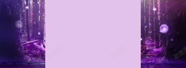 紫色梦幻固定背景jpg设计背景_新图网 https://ixintu.com 固定 梦幻 紫色 背景