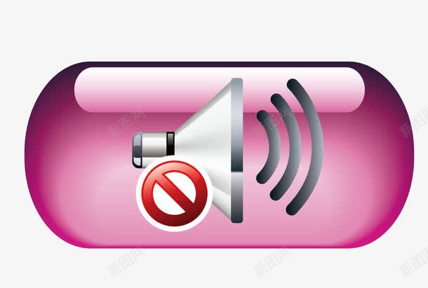 红色按钮手机静音图标png_新图网 https://ixintu.com 卡通图案 手机按钮 手机静音 简约图形 静音图标