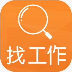 手机Boss直聘app手机今日直聘社交logo图标高清图片