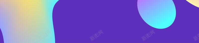 紫色扁平清新广告矢量图ai设计背景_新图网 https://ixintu.com 几何 广告 扁平 清新 狂欢 紫色 纹理 购物 矢量图