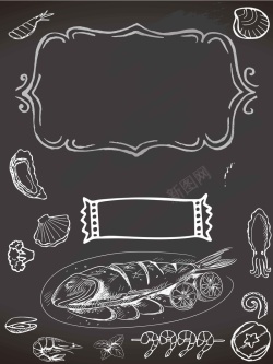 房子黑板画美食海鲜自助餐促销海报背景模板矢量图高清图片