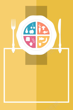 矢量扁平化减肥瘦身饮食海报背景图背景