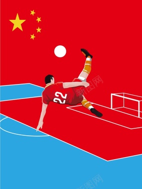 中国足球队海报背景模板矢量图背景