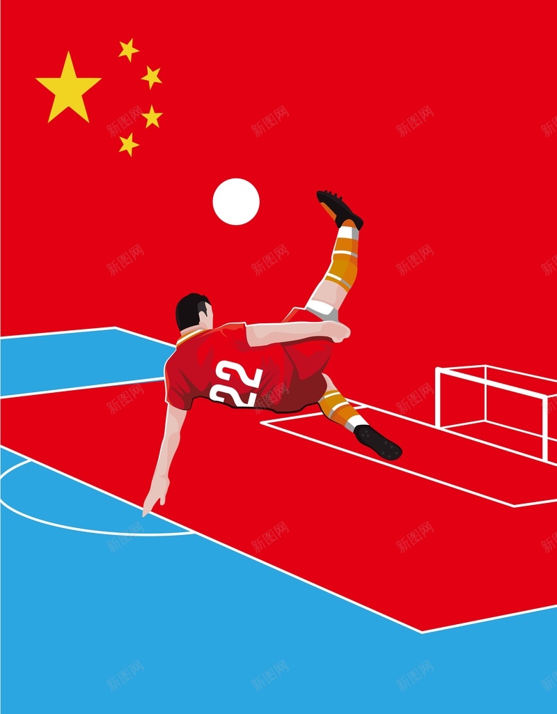 中国足球队海报背景模板矢量图ai设计背景_新图网 https://ixintu.com 世界杯 中国 卡通 国足 宣传 海报 背景模板 设计 足球队 矢量图