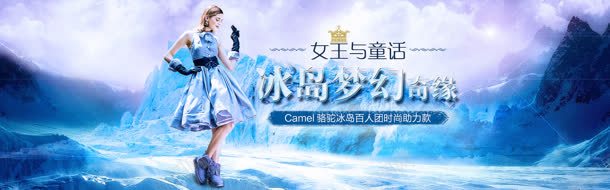 女鞋banner海报jpg_新图网 https://ixintu.com banner 海报 设计