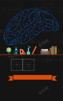 大脑开发简约卡通数学培训背景矢量图高清图片