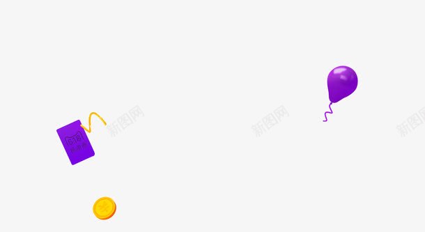 紫色漂浮气球效果卡通png免抠素材_新图网 https://ixintu.com 卡通 效果 气球 漂浮 紫色 设计