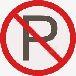 停车信号停车禁止图标高清图片