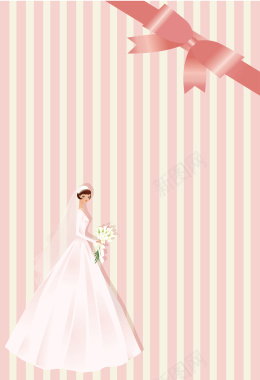 粉色条纹浪漫新娘海报背景矢量图背景