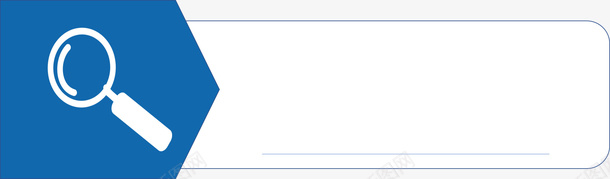 蓝色标框带放大镜png免抠素材_新图网 https://ixintu.com 小标题框 放大镜 框线 蓝色边框
