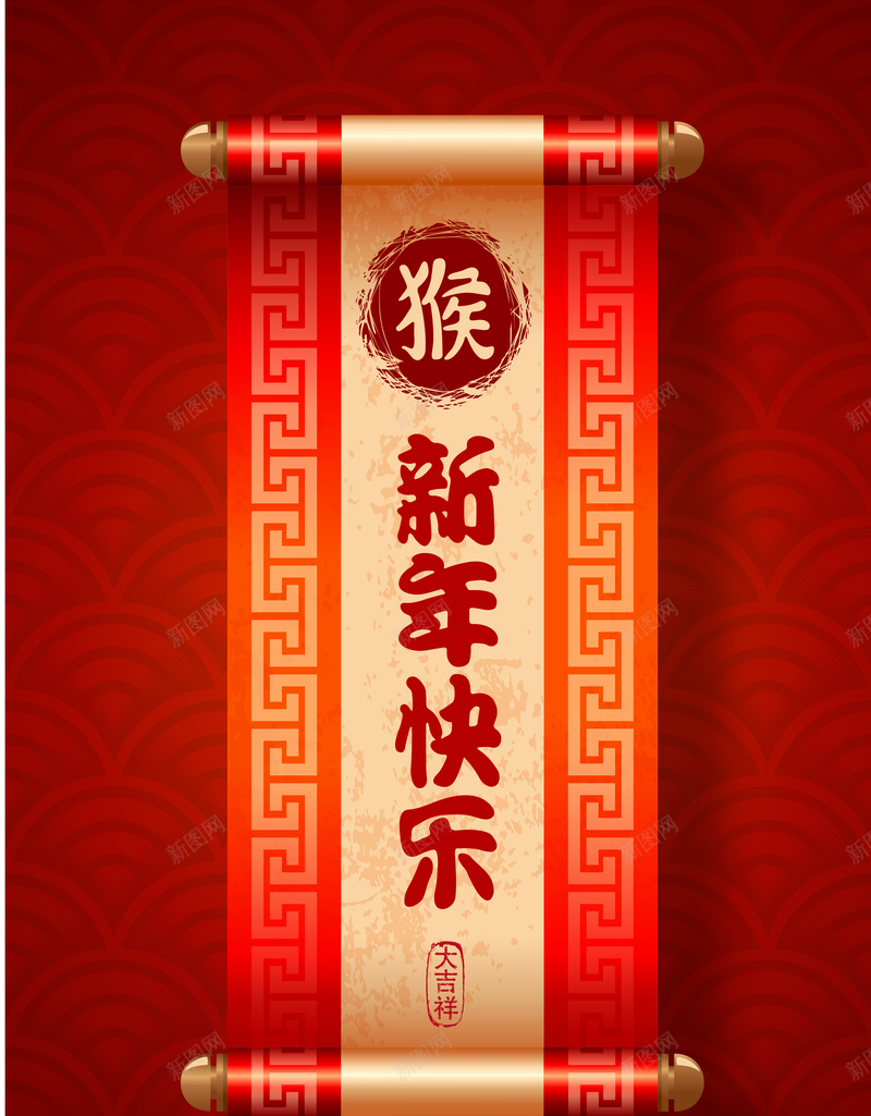 手绘新年红色挂历背景矢量图ai设计背景_新图网 https://ixintu.com 卡通 手绘 挂历 新年 童趣 红色 背景 矢量图