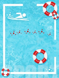 培训课程海报素材游泳培训课程招生海报背景模板高清图片