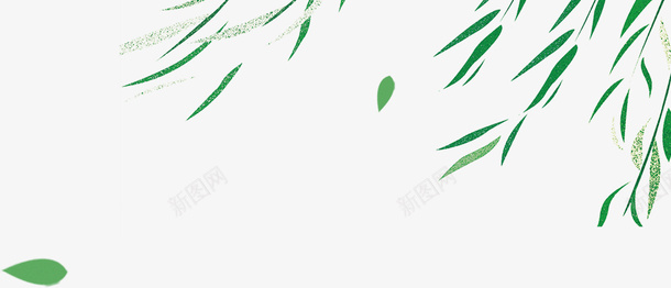 摇摆的柳树叶png免抠素材_新图网 https://ixintu.com 叶子 杨柳 柳树 柳树叶 素材 绿色