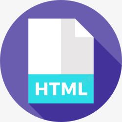 HTML格式HTML图标高清图片