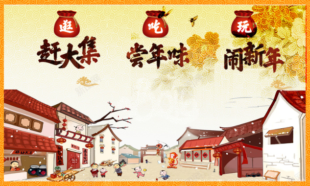 淘宝春节背景背景