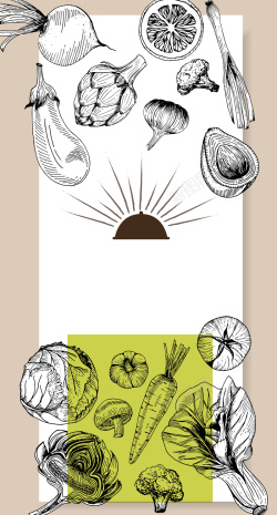 食物封面手绘蔬菜装饰菜单矢量背景高清图片