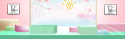 夏季家装梦幻唯美立体方块夏季上新banner背景高清图片
