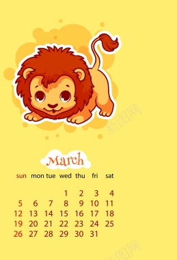 日历2017年3月挂历日期时间狮子矢量图背景