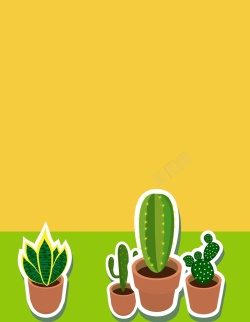 扁平仙人草盆栽矢量卡通手绘扁平化植物背景高清图片