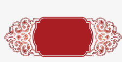 红色装饰中式促销标签矢量图素材