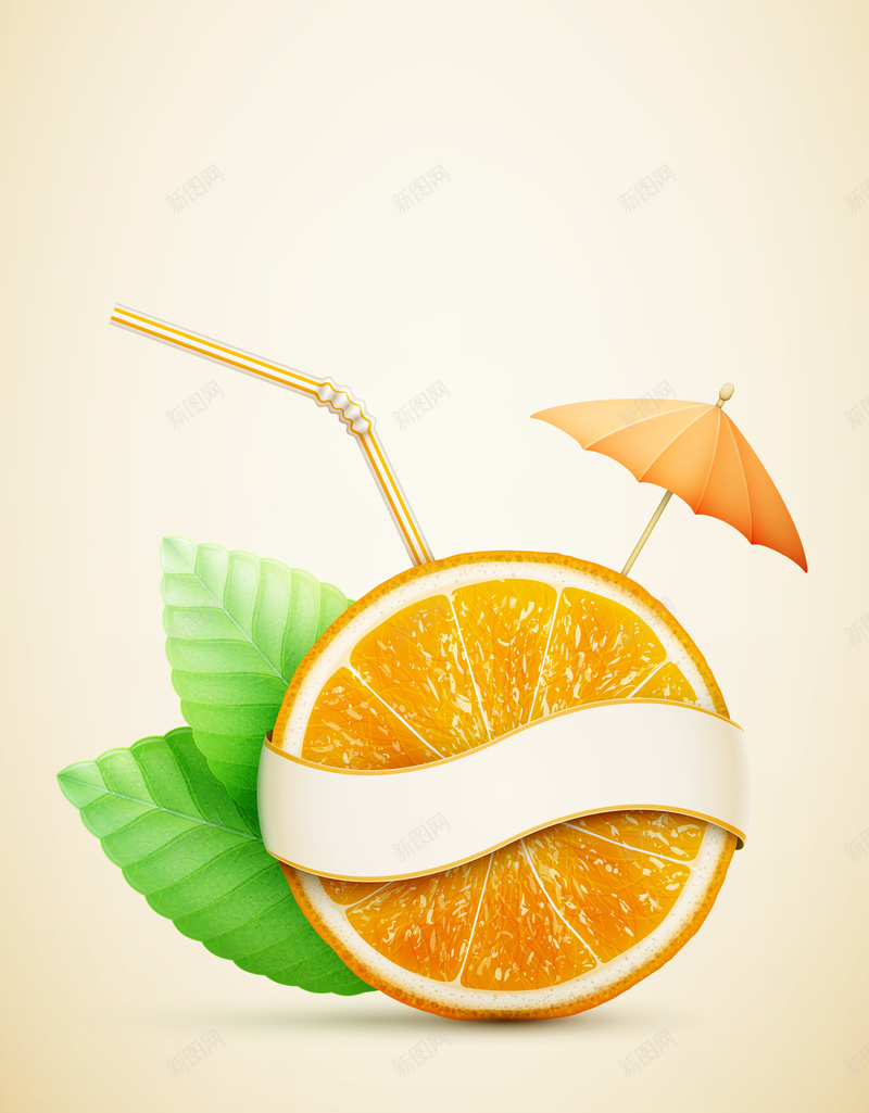 橙子矢量图ai设计背景_新图网 https://ixintu.com 卡通 吸管唯美 手绘 橙子 橙汁 童趣 矢量图