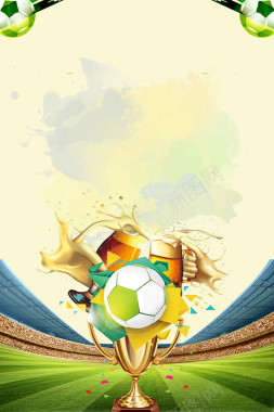 欧洲杯足球盛宴竞赛海报背景背景
