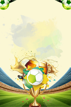 为冠军而战欧洲杯足球盛宴竞赛海报背景高清图片
