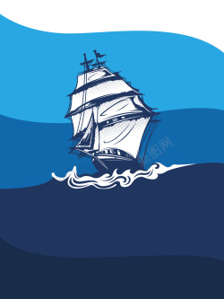 蓝色中国航海日世界航海日清新海报背景矢量图高清图片