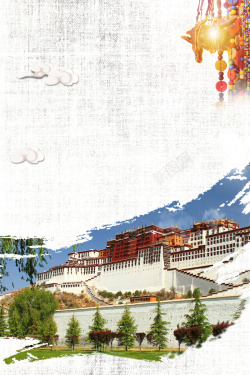西藏旅游广告旧纸效果西藏旅游宣传海报背景高清图片