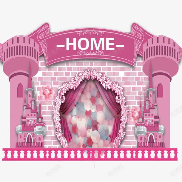 粉色卡通城堡png免抠素材_新图网 https://ixintu.com 免抠 卡通 城堡 粉色