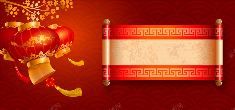 淘宝卡通矢量底纹灯笼卷轴红色喜庆春节海报背景