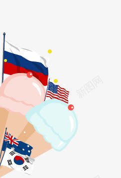 冰淇淋国旗创意手绘png免抠素材_新图网 https://ixintu.com 冰淇淋 创意 国旗 手绘