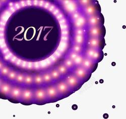 紫色光效2017新年卡素材