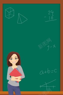 卡通年轻女教师海报矢量背景背景